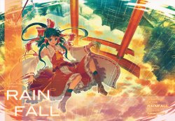 (Reitaisai 10) [Yakumi Sarai (zounose)] RAIN FALL (Touhou Project)