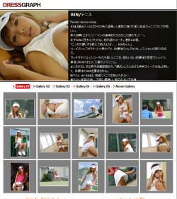 Pornograph 2011-01-04 Dressgraph for member 143 Rin テニス『erotic tennis club』