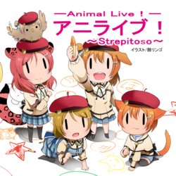 [Sakebokujyou (Sanringo)] Animal Live! ~Strepitoso~ (Love Live!) [Digital]