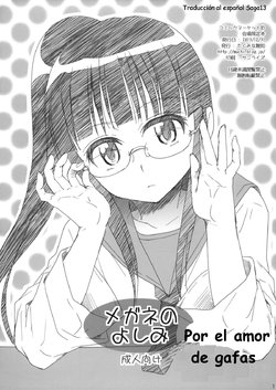 (C85) [Takumi na Muchi (Takumi na Muchi)] Megane no Yoshimi | El Amor de Gafas (Nisekoi) [Spanish] [Saga13]