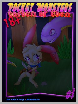 [Bluebean] Pocket Monsters - Garden of Eden #1 (Pokemon)