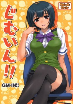 (ComiComi14) [Junpuumanpandou (Hida Tatsuo)] GM-IN!! (THE iDOLM@STER)
