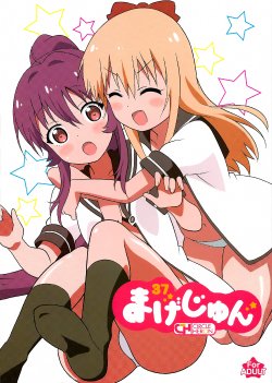 (C87) [Circle Heron (Shiramayumi)] Magejun 37 (YuruYuri) [Spanish] [ElMoeDela8]