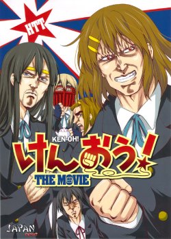 (C81) [Ojou no Yokushitsu (AYA)] KEN-OH! THE MOVIE (K-ON!) [Spanish]