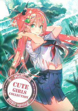 Melonbooks Cute Girls Collection 2020 spring