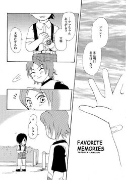 Chagu - 【Persona 2】Favorite Memories【Restricted】