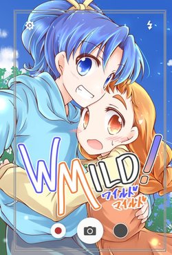 [Senbikiya (muusu)] Wild Mild! (Kirakira PreCure a la Mode) [English] [Digital]
