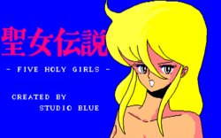 [Lunar Soft] Seijo densetsu ～The legend of holy woman～ (1986)