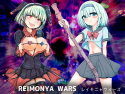 [Reimonya] Reimonya Wars