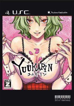 Yuuka Kazami Love