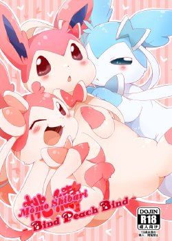(Kemoket) [Kemononokoshikake (Azuma Minatu)] Momo Shibari -Bind Peach Bind- (Pokémon X and Y) [English] [SuperRamen]