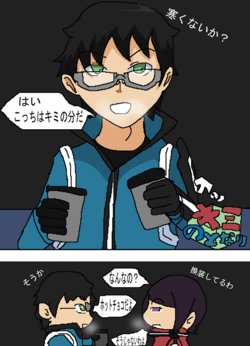 [暇な人] バレンタイン漫画 (World Trigger)