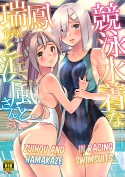 Uploader: The Pepsi - E-Hentai Galleries