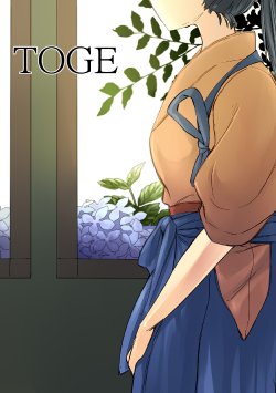 [Rat Park] TOGE (Kantai Collection -KanColle-) [Chinese]