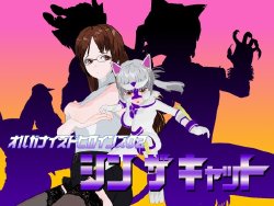 [Ochigan] Organized Heroines 2 - Shin za Cat
