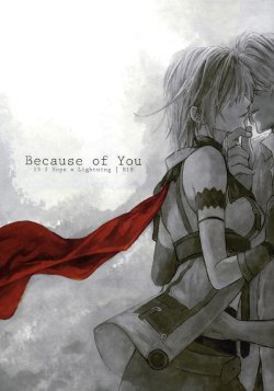 (SPARK7) [CassiS (RIOKO)] Because of You (Final Fantasy XIII-2) [Chinese] [临时义军x无毒汉化组]