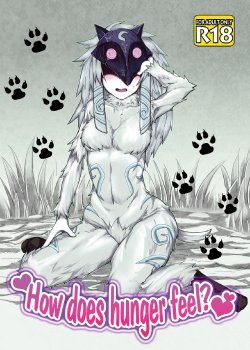(C89) [Wag The Dog (Shijima)] How does hunger feel? (League of Legends) [English] [Decensored]