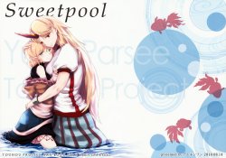 (C78) [Atkinson (Atoki)] Sweetpool (Touhou Project) [English] [Wings of Yuri]