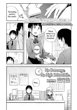 [Toruneko] No Damage, No High School Life. (Comic KOH Vol.4) [English] {5 a.m.}