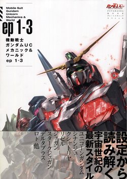 Mobile Suit Gundam Unicorn - Mechanics & World - ep 1-3