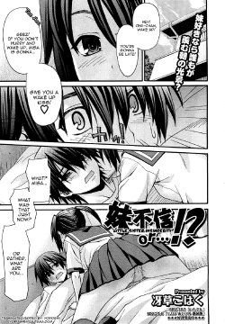 [Saegusa Kohaku] Imouto Fushin or...!? | Little Sister Insincerity or...!? (COMIC Megastore 2010-12) [English] [Yoroshii]