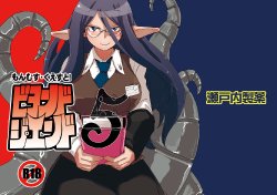 [Setouchi Pharm (Setouchi)] Mon Musu Quest! Beyond The End 5 (Monster Girl Quest!) [Digital]