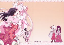 (Kouroumu 4) [canaria mint (kona)] Eien Shoujo. | Eternal Girls (Touhou Project) [Spanish] {Love Makko Suki}