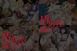 (C99) [LolitaChannel (Arigase Shinji)] Yuumei Chara Kannou Shousetsu CG Shuu No.412!! Tate no Yūsha no Nariagari HaaHaa CG Shuu (The Rising of the Shield Hero) [German]