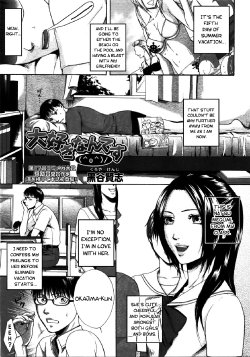 [Kuroya Kenji] Daisuke na ndesu | I'm in Love With You (Comic Megastore 2008-01) [English] [Bobloblaw]