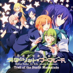 Trail of the Starlit Marmalade