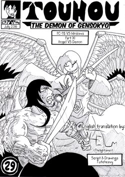 Touhou - The demon of gensokyo. Chapter 29. PC-98 vs Windown. Part 11. Angel vs demon - By Tuteheavy (English translation) (NON-H)