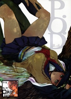 (Golden Blood 10) [#003 (Inuguro Sansei)] P.O.D. (Jojo's Bizarre Adventure) [Korean] [Faken translate]