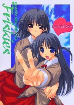 [NECORO-GIRL (Naipeta) Friskies (School Rumble)