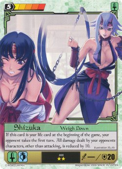 Queen’s Blade The Duel Shizuka: Master of the Kouma Clan PhotoShop fix