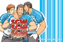 (C83) [D-Raw 2 (Draw2)] SGW×SGW×SGW [English] [BARAdise Scanlations]