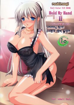 (C70) [SIMPLE HOUSE (Kafu)] Hold My Hand II (Mabinogi) [Korean] [Gaver]