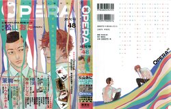 OPERA Vol.48 (EDGE COMIX)