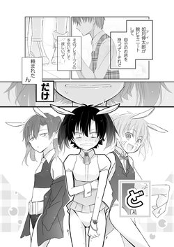 parody:kagerou project - E-Hentai Galleries