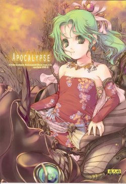 (COMIC1☆4) [Alem-Gakan (Kirishima Satoshi)] APOCALYPSE (Various) [Russian] [Witcher000]