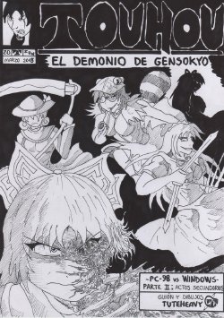 Touhou - El demonio de Gensokyo - Capitulo 20: Pc-98 vs Windows. Parte 2: Actos secundarios - Por Tuteheavy (Español NON-H)