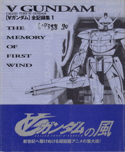 Turn A Gundam - The Memory of the First Wind Vol.1
