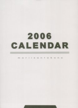 2006 Type-Moon Calendar [Moriisan-Tokono]