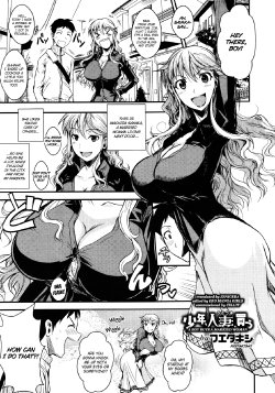 [Fuetakishi] Shounen, Hitozuma o Kau | A Boy Buys A Married Woman (COMIC Megastore 2012-01) [English] [Zenigeba + Ero Manga Girls]