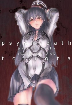 [Dark Angel (Toriota)] Psychopath