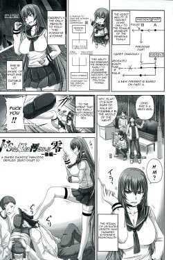 [Nozarashi Satoru] Do S na Hime wa Kegasareru Rei -Kouhen- | A Super Sadistic Princess Defiled: Zero Part 3 (Do S na Hime wa Kegasareru - Inga no Shou -) [English] =StatisticallyNP=