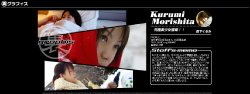 [Graphis] Kurumi Morishita
