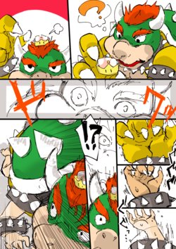 [Fukami Otoha] Koopa ga Koopa Hime ni Naru Sequence (New Super Mario Bros. U Deluxe)