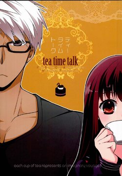 (Mimiket 29) [MOCHISUKE (Sakura Tasuke)] tea time talk (Fate/EXTRA CCC)