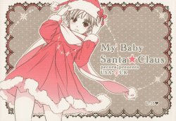 (C79) [pecora* (Kao)] My Baby Santa Claus (Axis Powers Hetalia) [English] [OKFan]