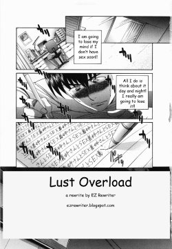 Lust Overload [English] [Rewrite] [EZ Rewriter]